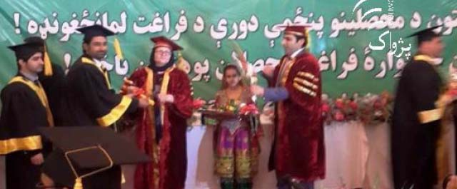 Higher Education Standards  Being Improved: Momand